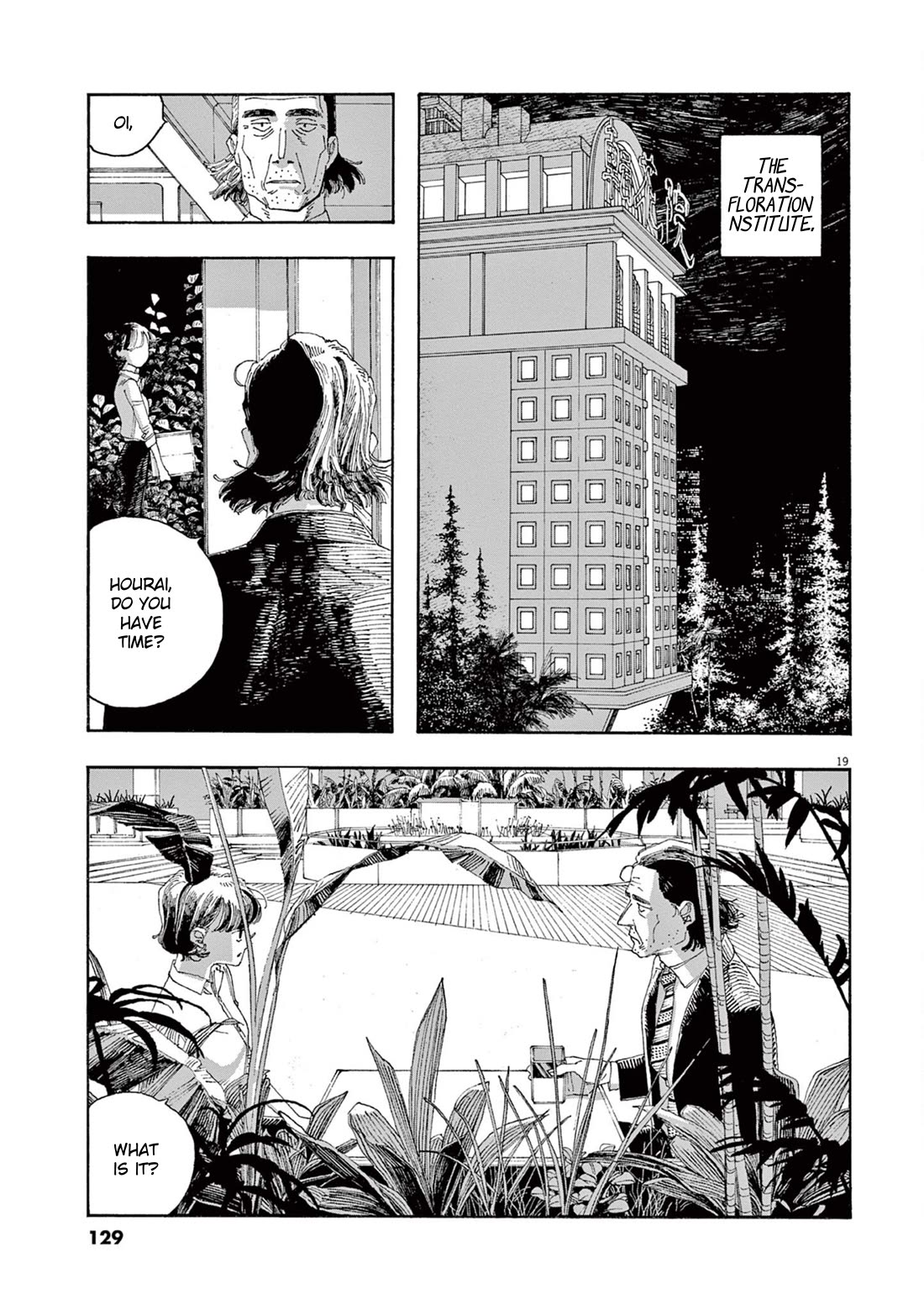 Fool Night chapter 32 page 19