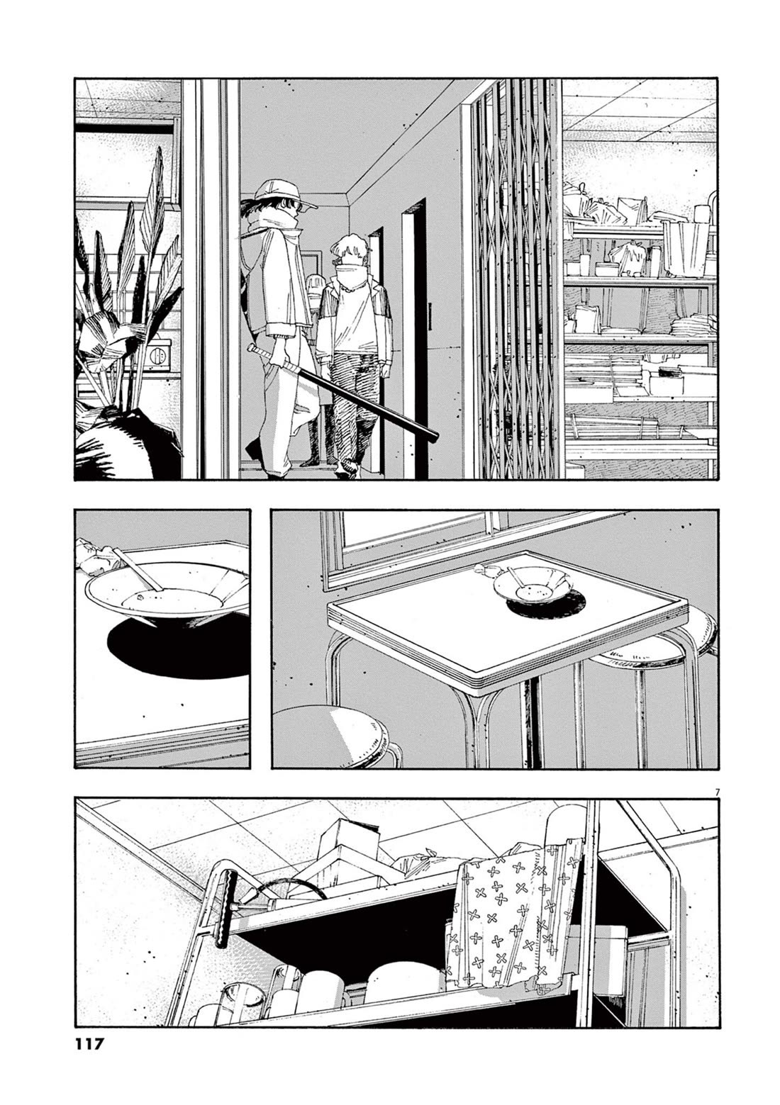 Fool Night chapter 32 page 7
