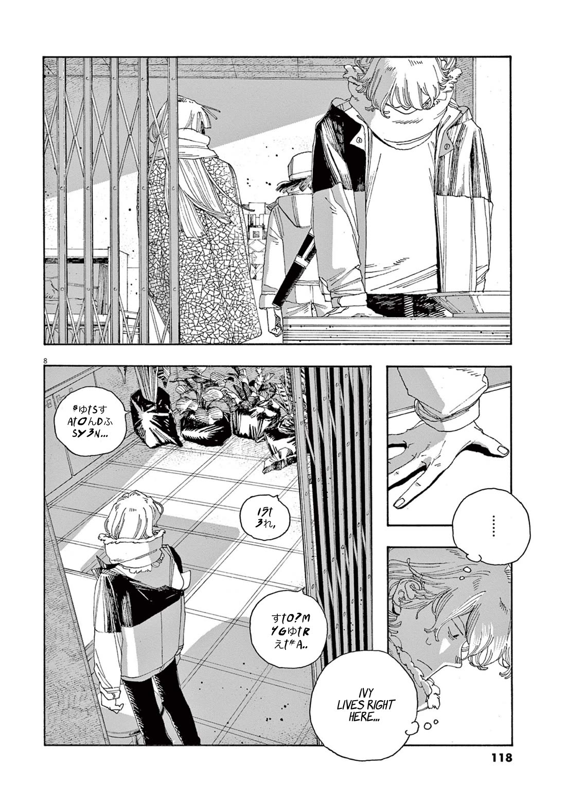 Fool Night chapter 32 page 8