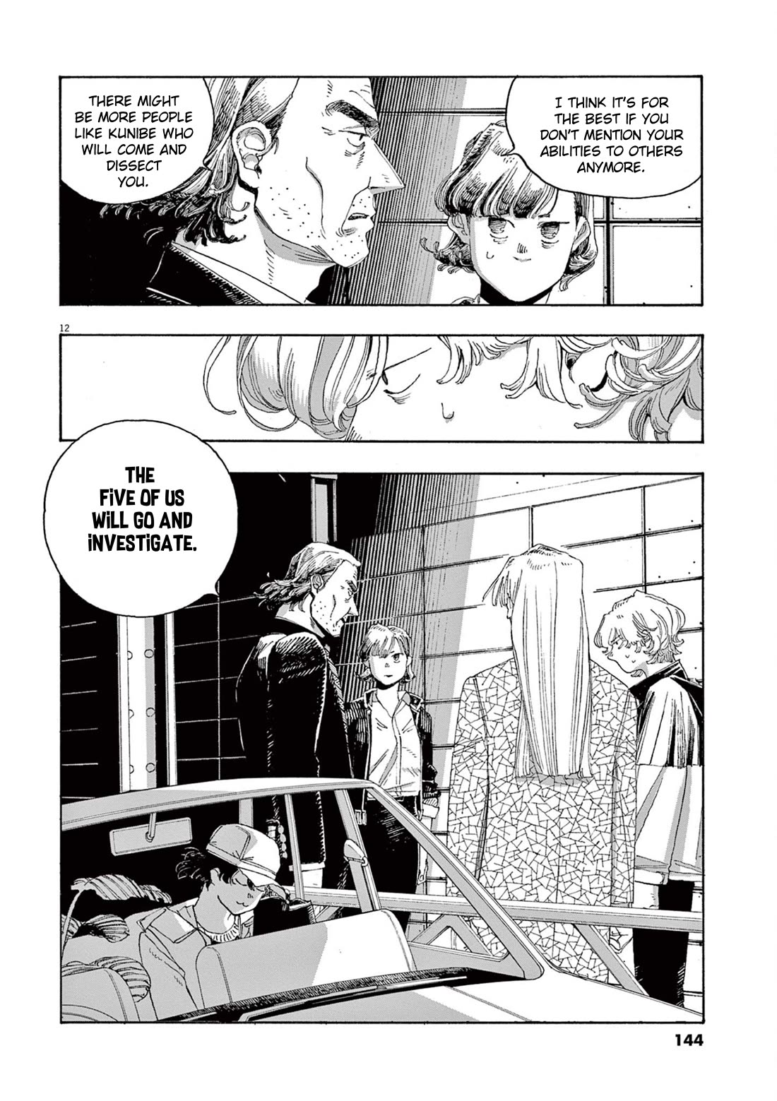 Fool Night chapter 33 page 12