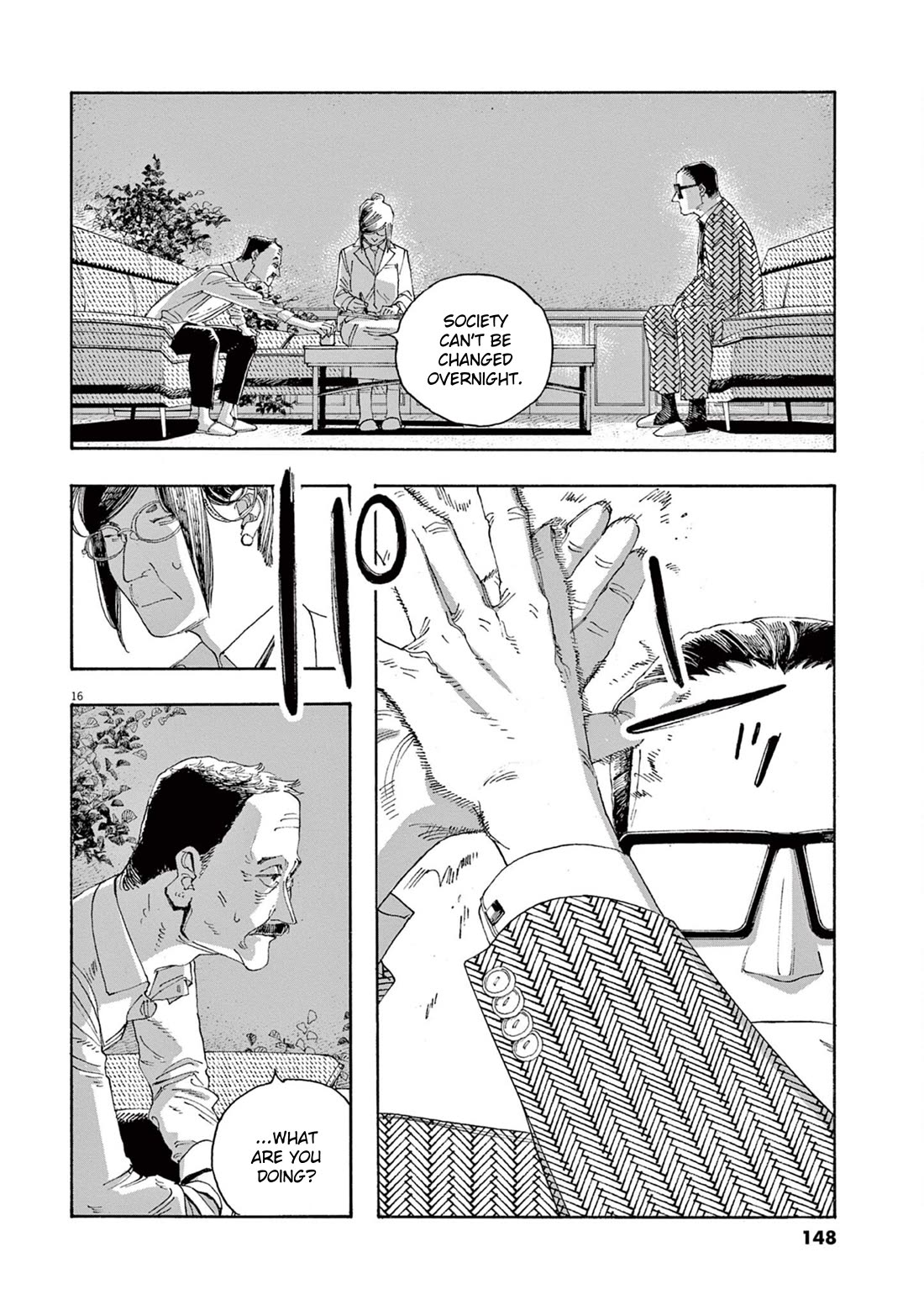 Fool Night chapter 33 page 16