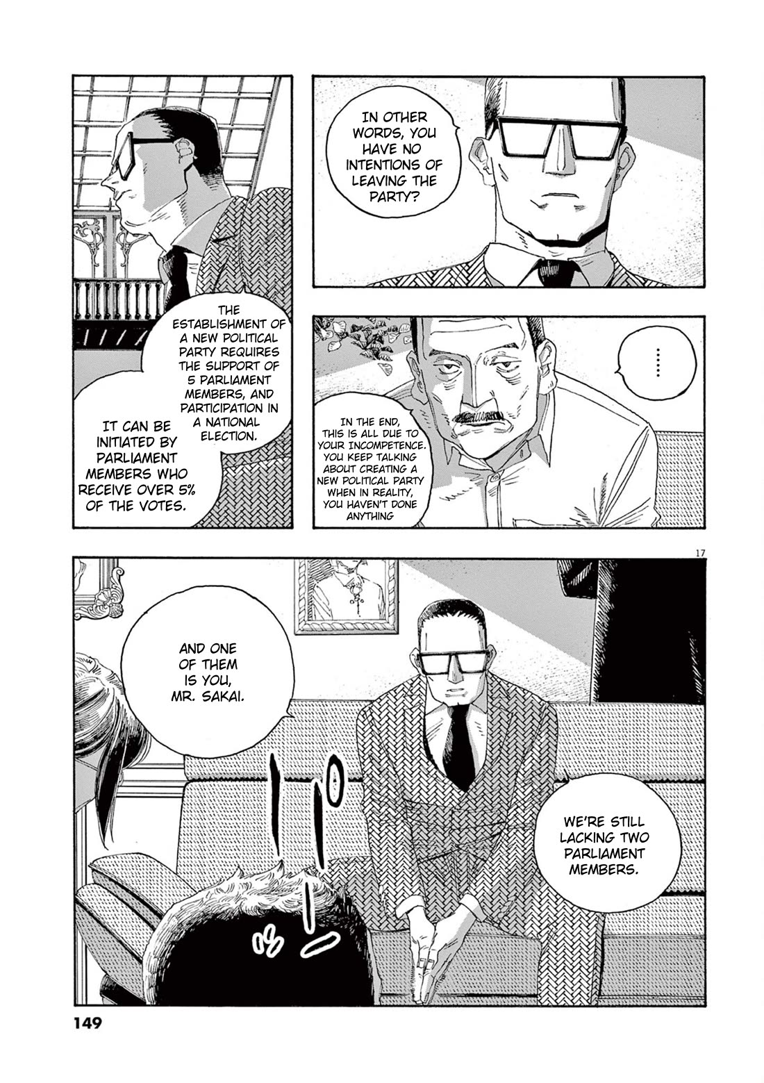 Fool Night chapter 33 page 17