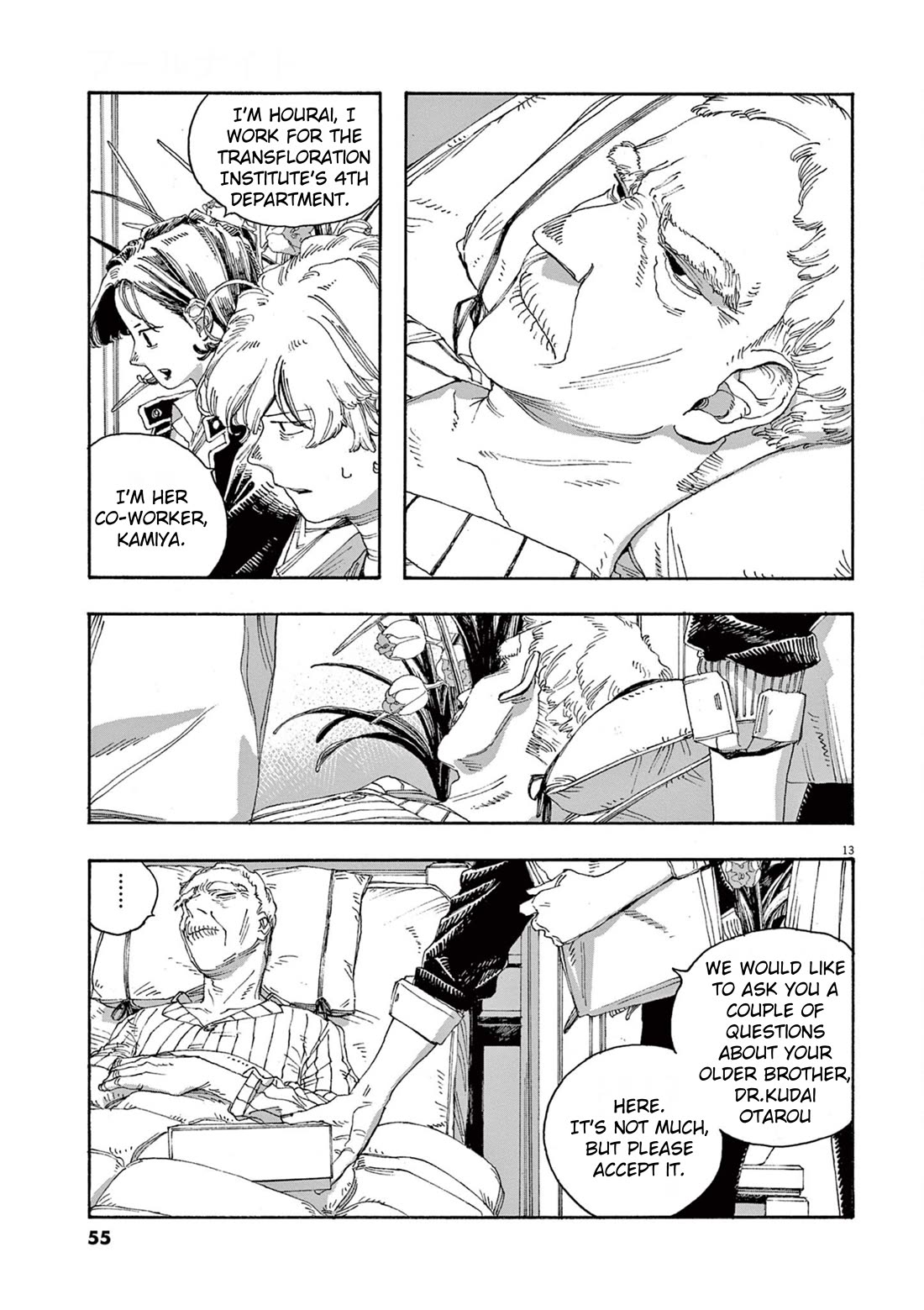 Fool Night chapter 38 page 14
