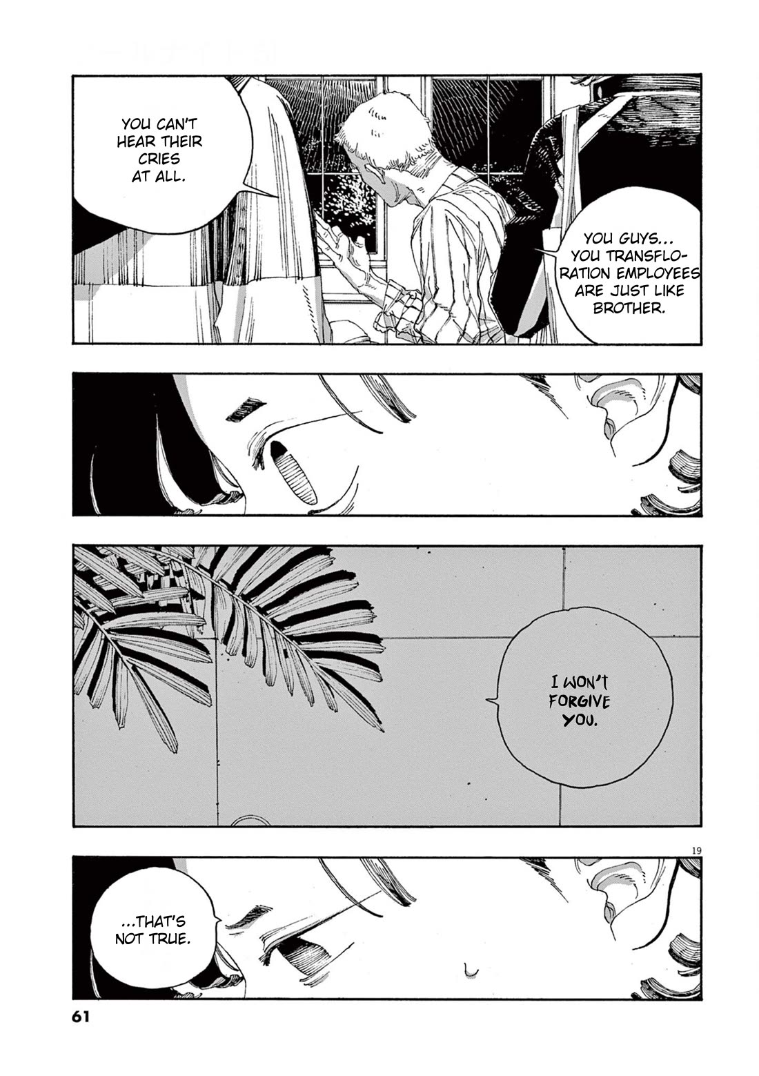 Fool Night chapter 38 page 20