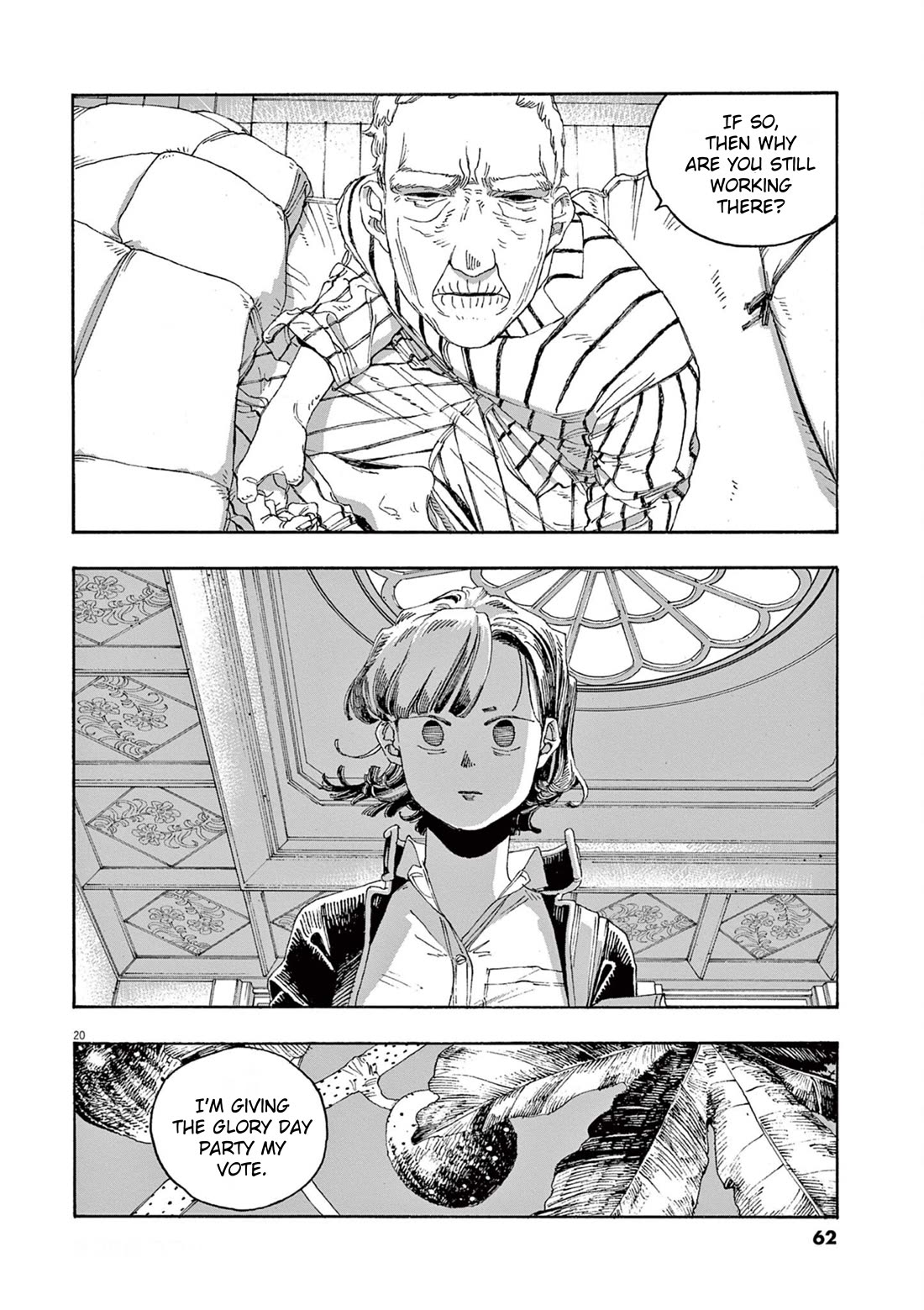 Fool Night chapter 38 page 21