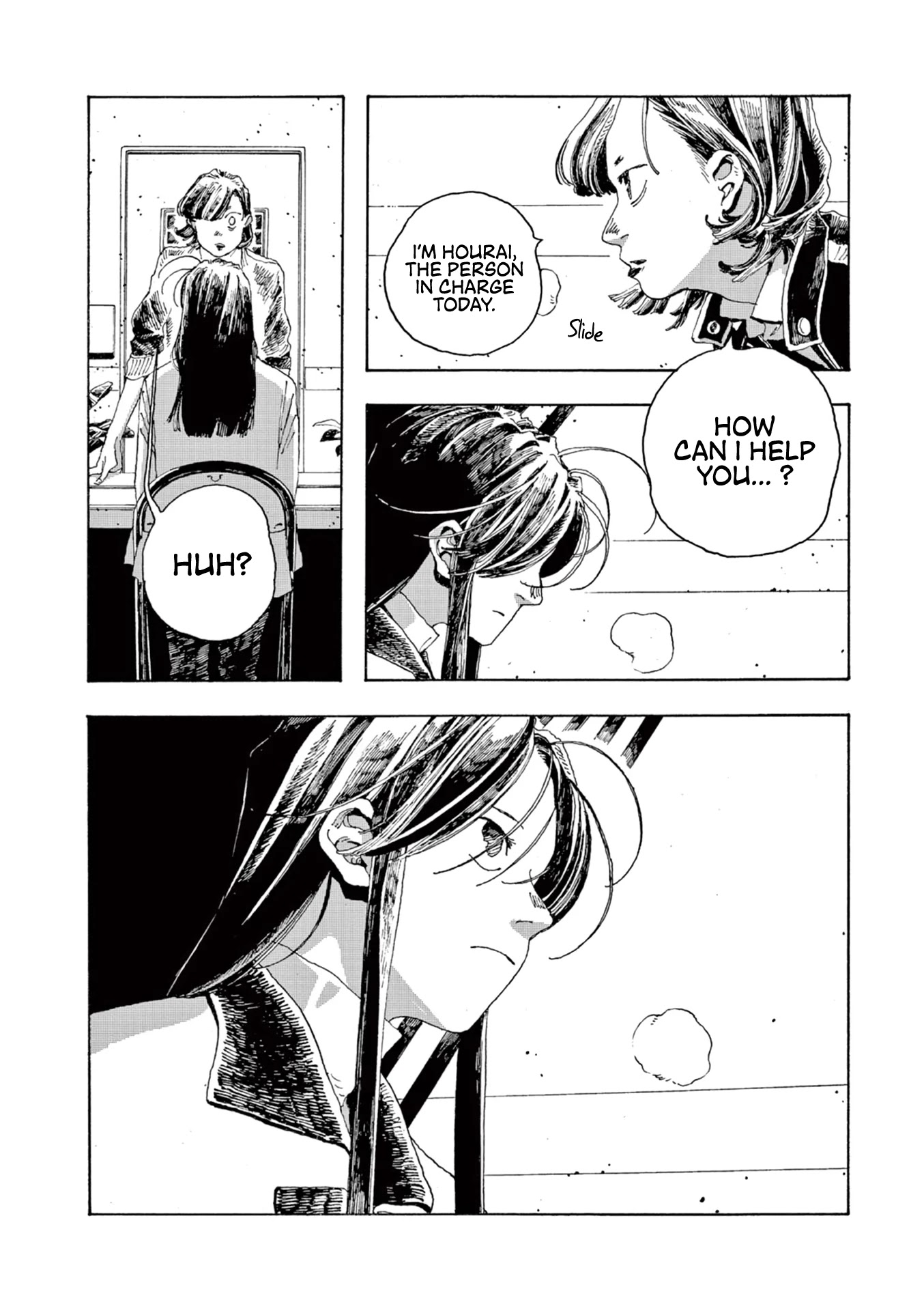 Fool Night chapter 4 page 11