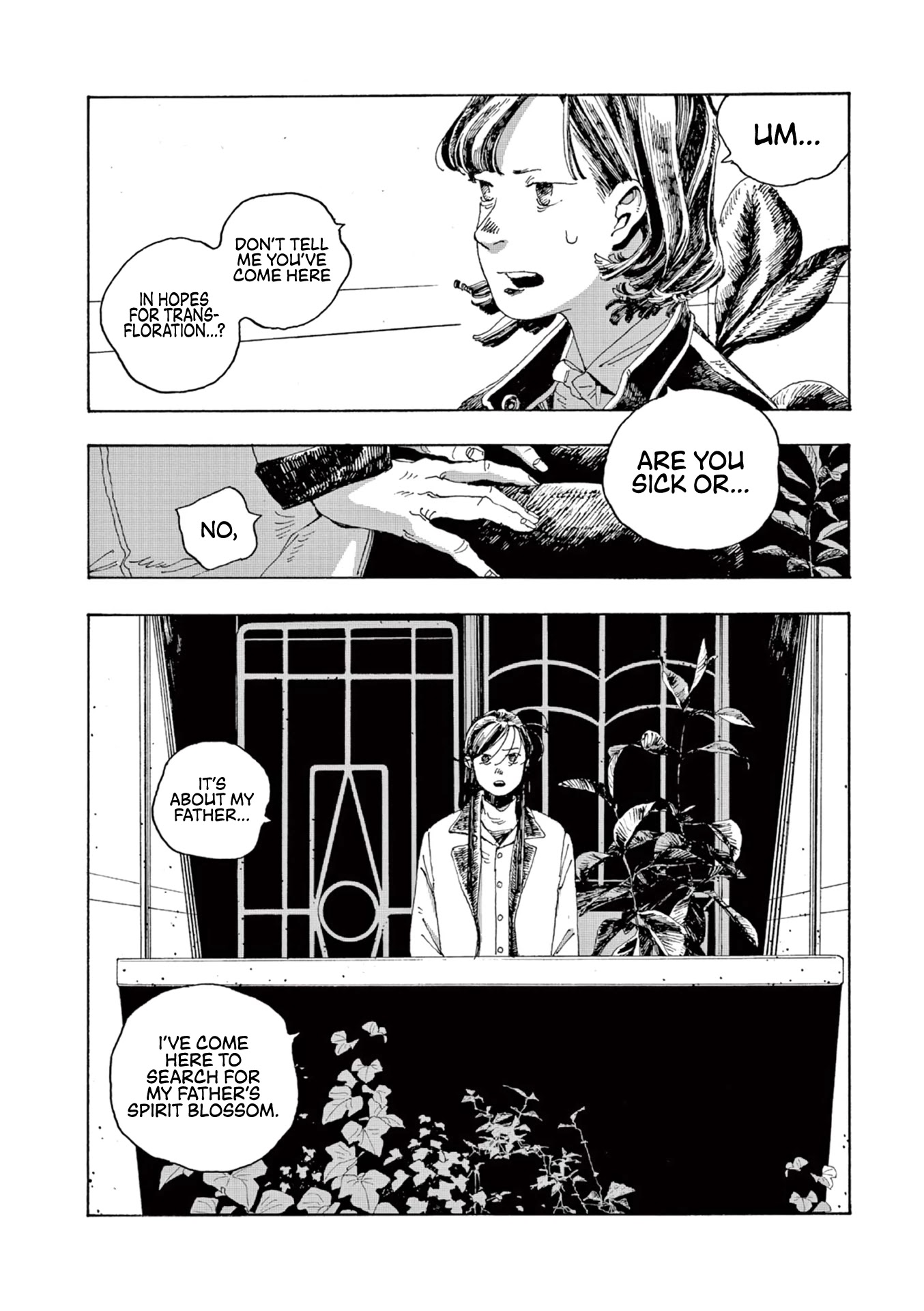 Fool Night chapter 4 page 13