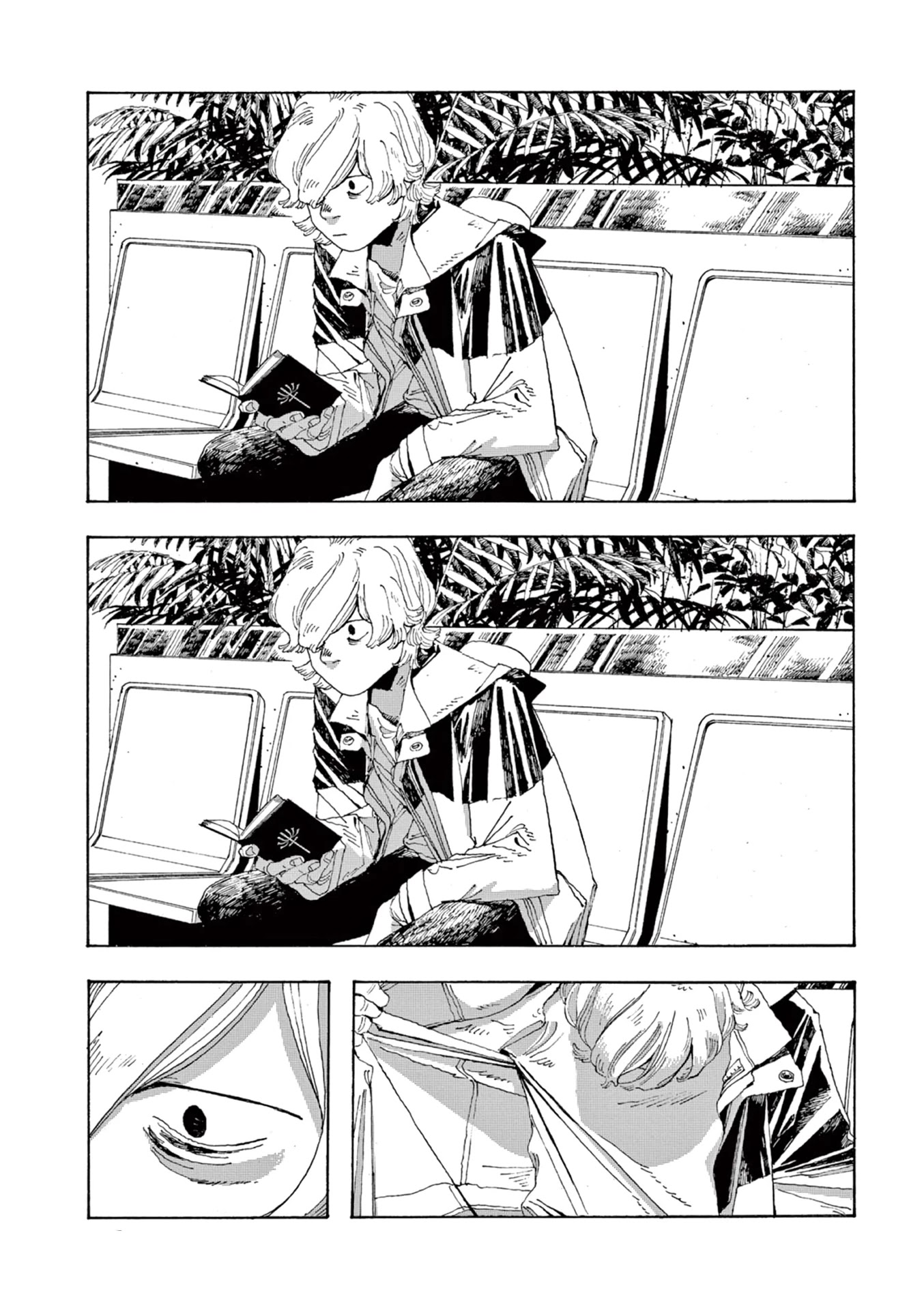Fool Night chapter 4 page 17