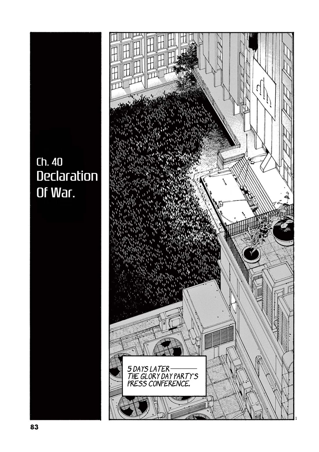 Fool Night chapter 40 page 1