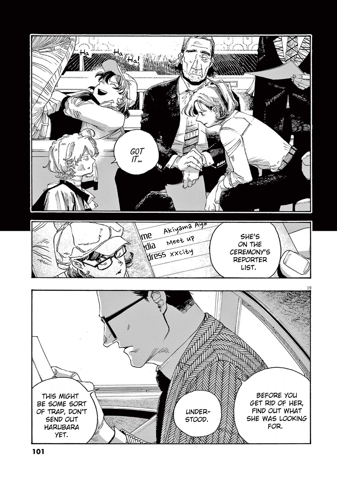 Fool Night chapter 40 page 19
