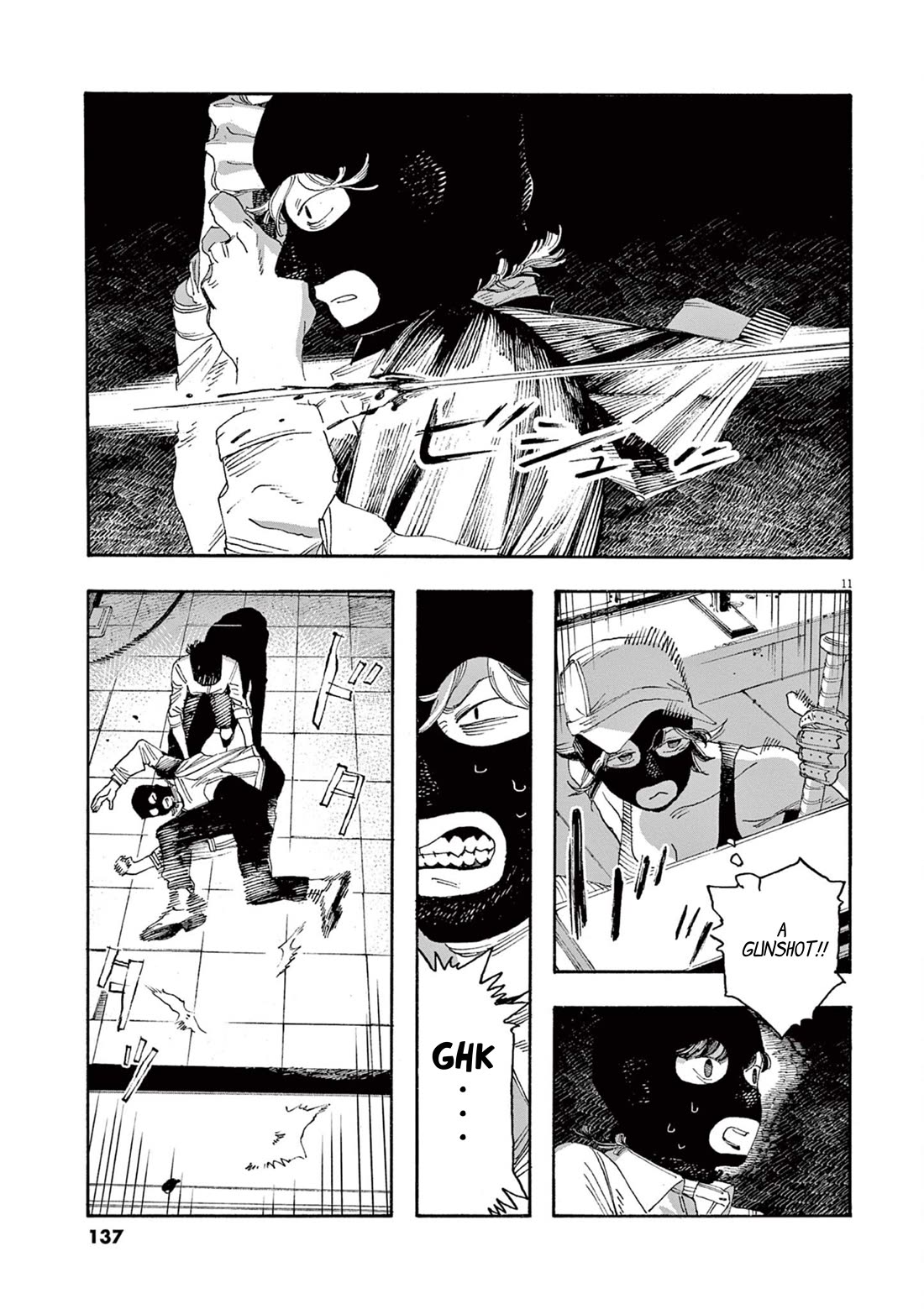 Fool Night chapter 42 page 11