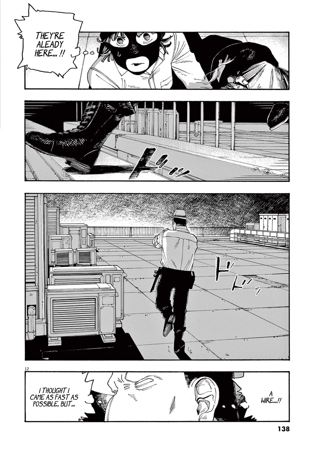 Fool Night chapter 42 page 12