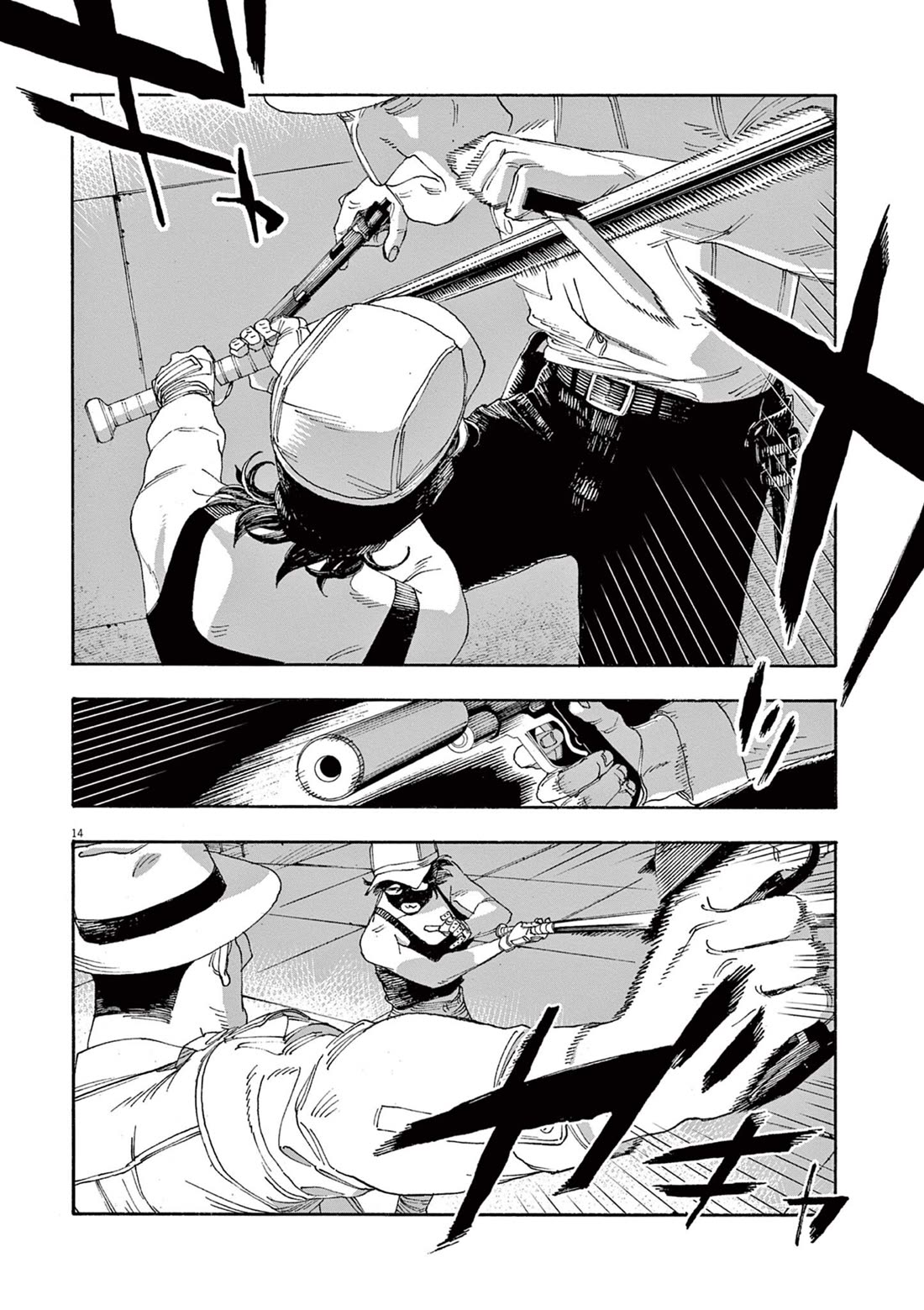 Fool Night chapter 42 page 14