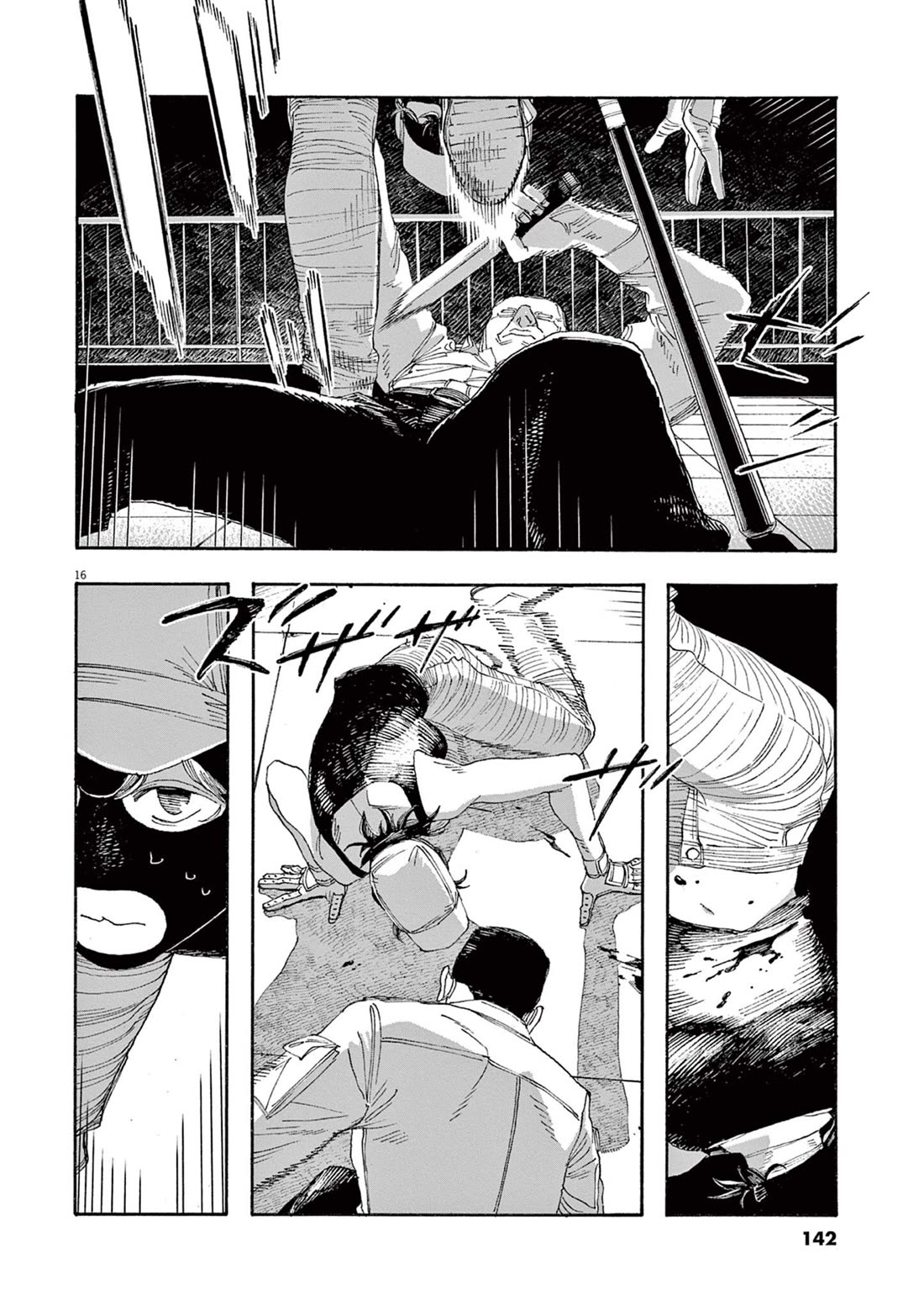Fool Night chapter 42 page 16