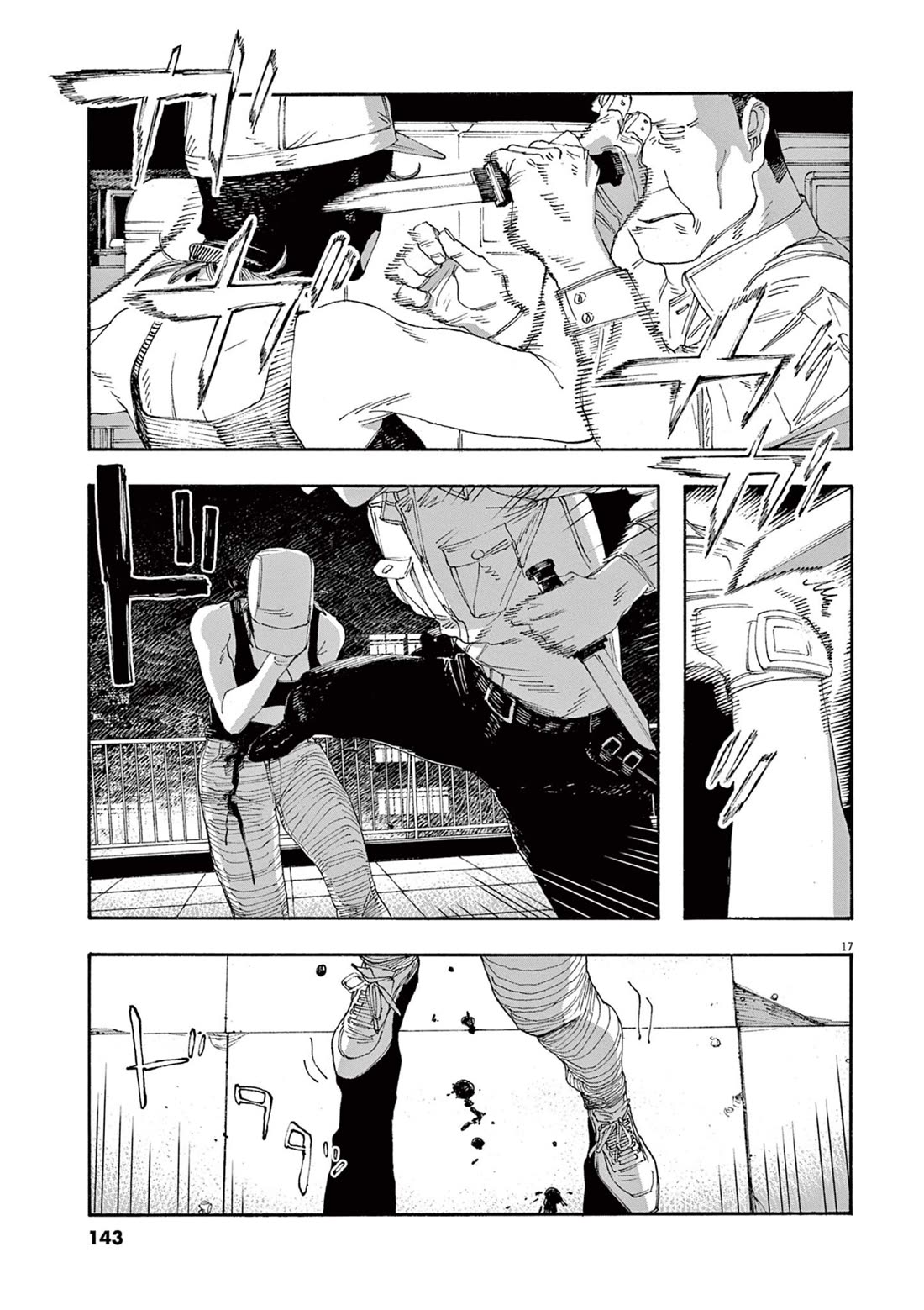 Fool Night chapter 42 page 17