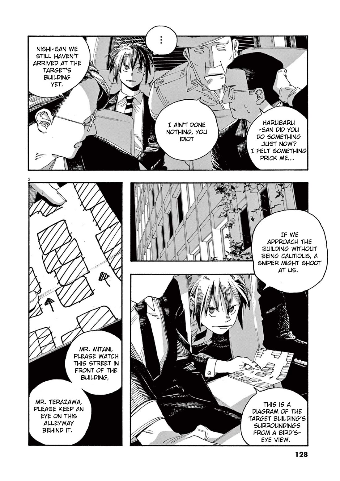 Fool Night chapter 42 page 3