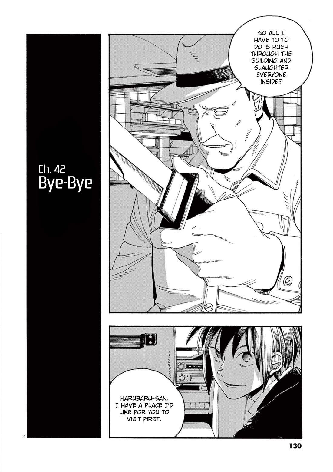 Fool Night chapter 42 page 5