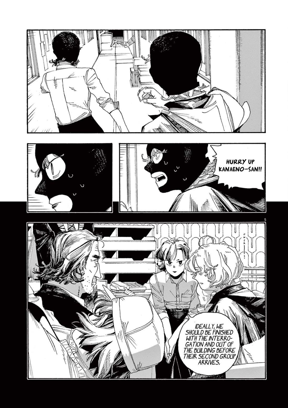 Fool Night chapter 42 page 6