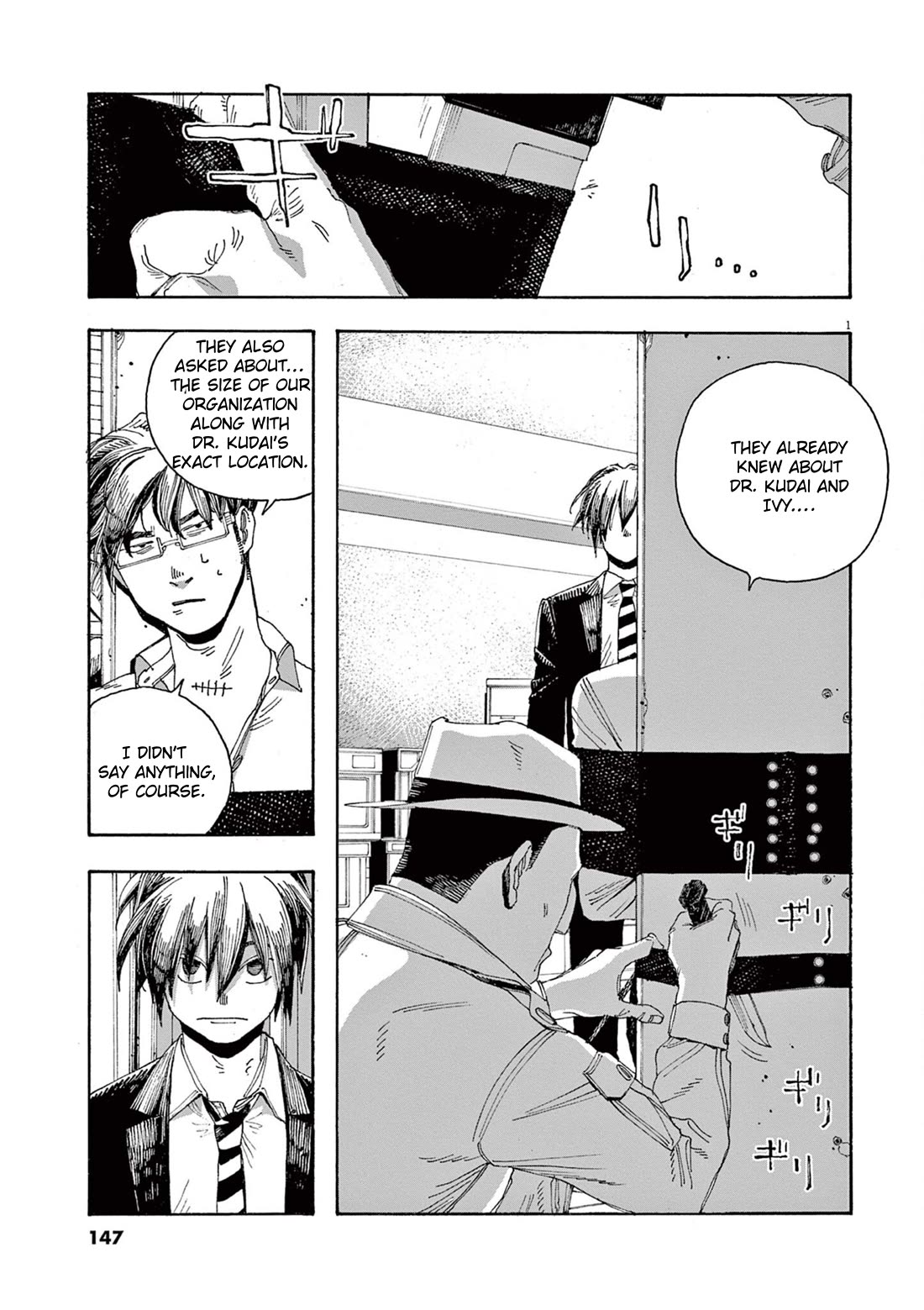 Fool Night chapter 43 page 1