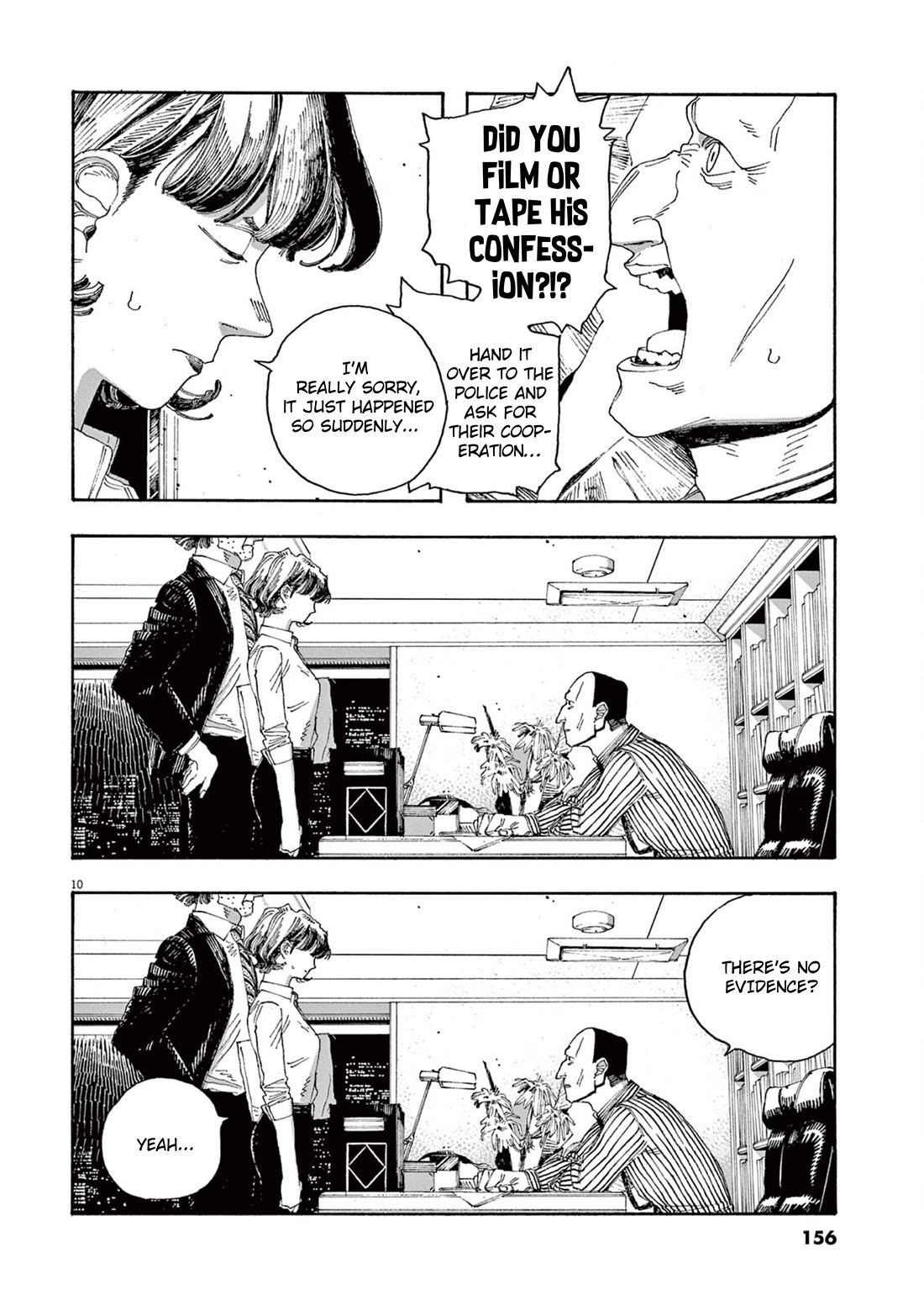Fool Night chapter 43 page 10