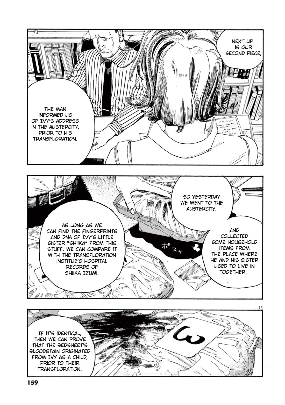 Fool Night chapter 43 page 13
