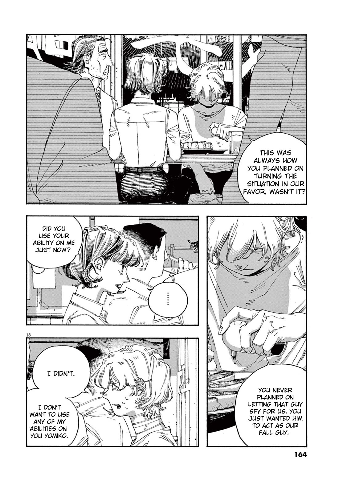 Fool Night chapter 43 page 18