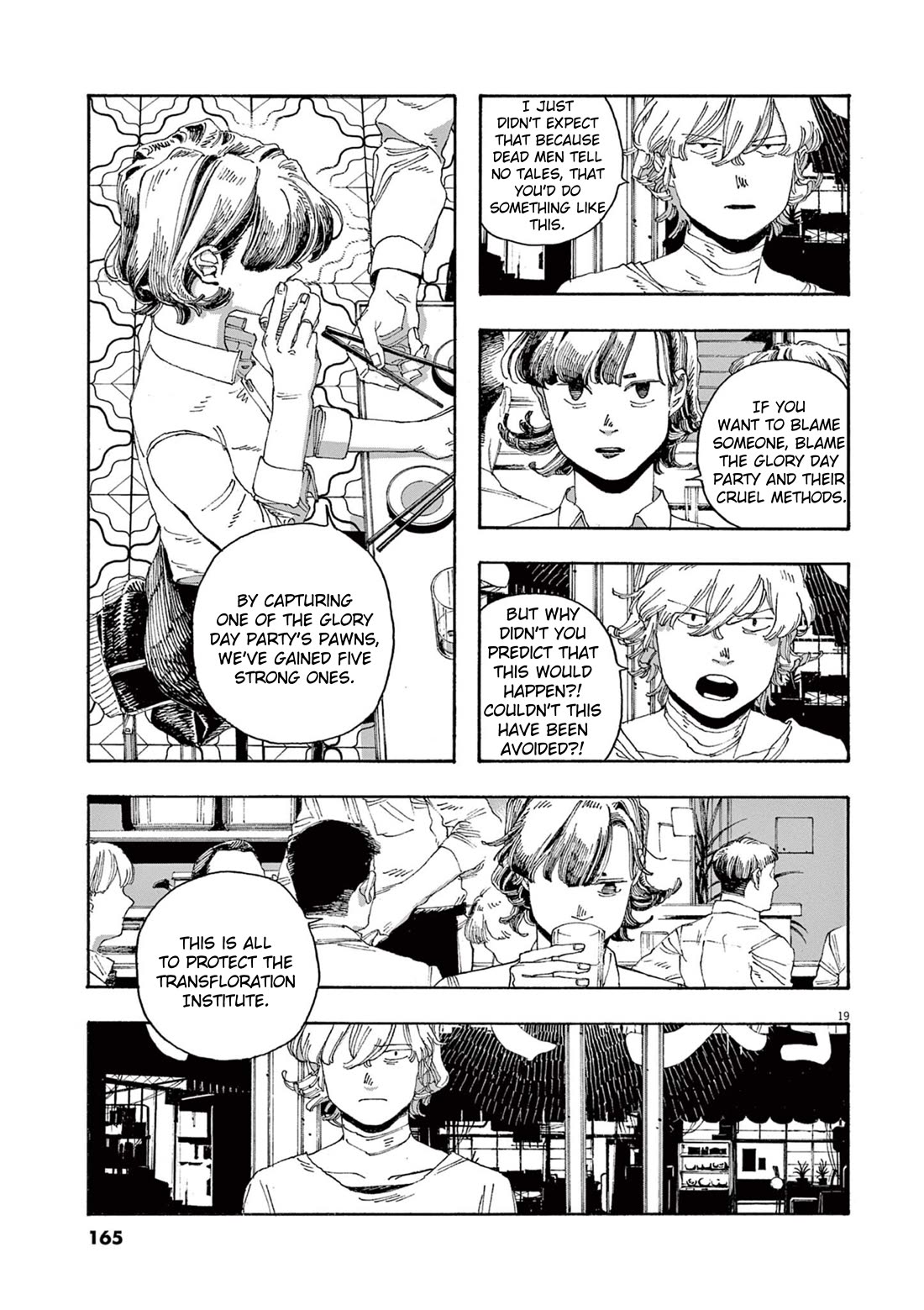 Fool Night chapter 43 page 19