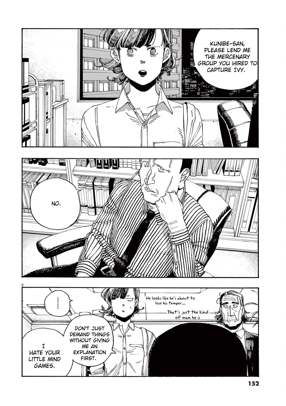 Fool Night chapter 43 page 6