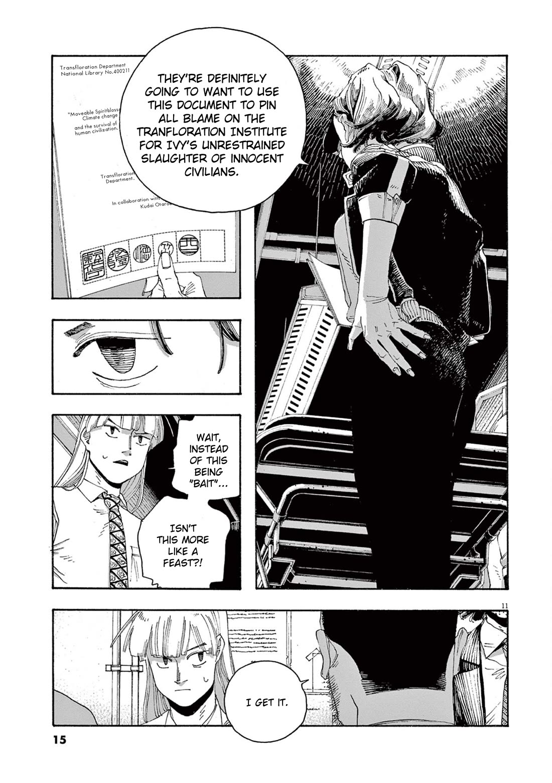 Fool Night chapter 45 page 11