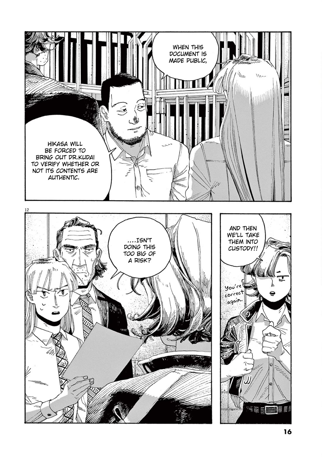 Fool Night chapter 45 page 12