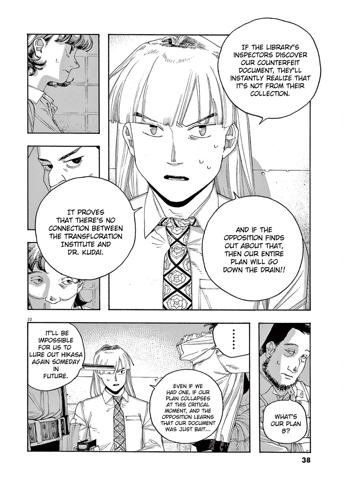Fool Night chapter 46 page 10