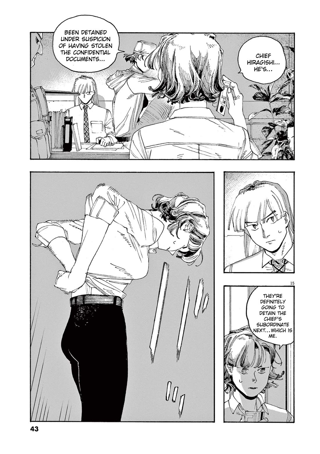 Fool Night chapter 46 page 15