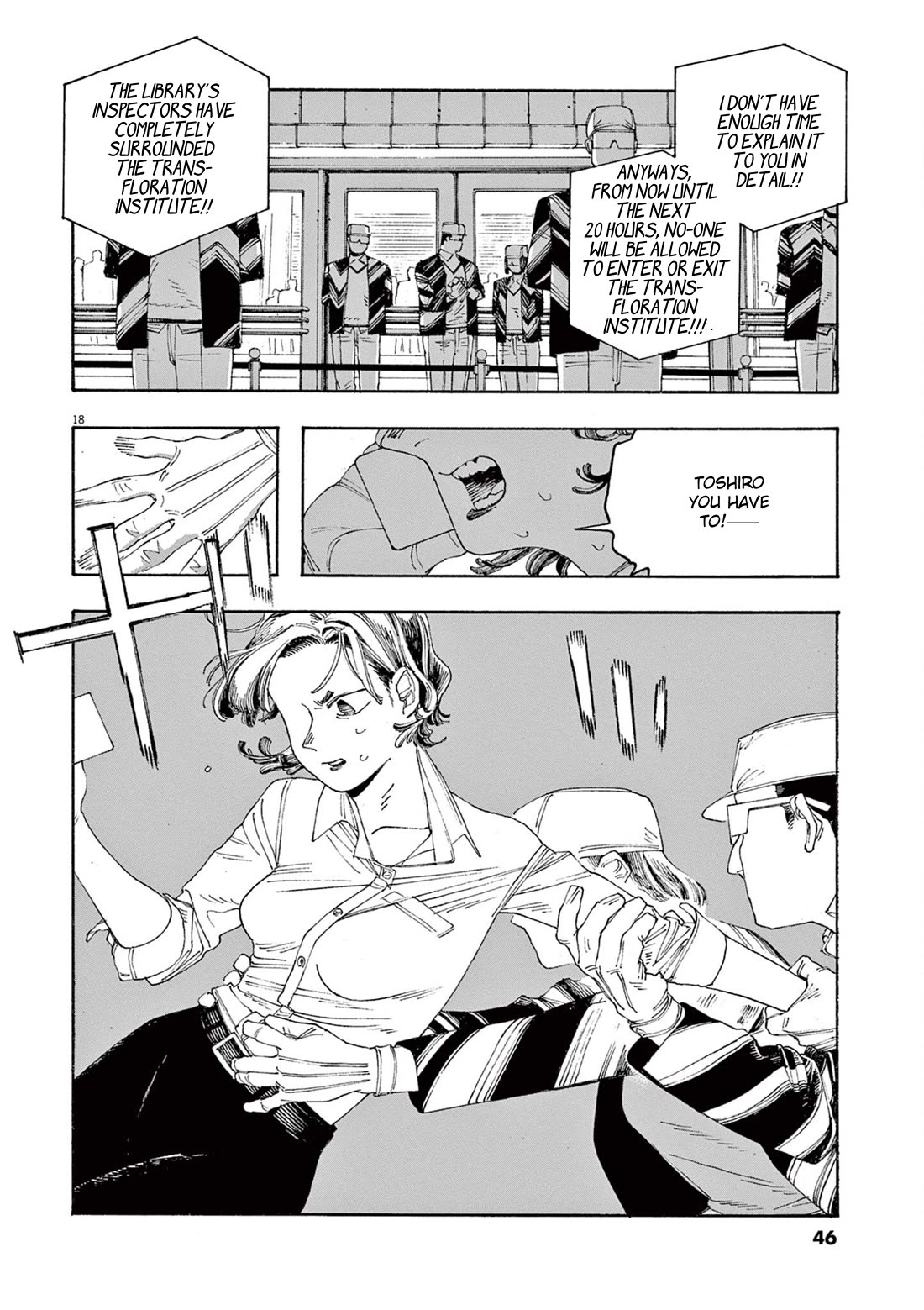 Fool Night chapter 46 page 18