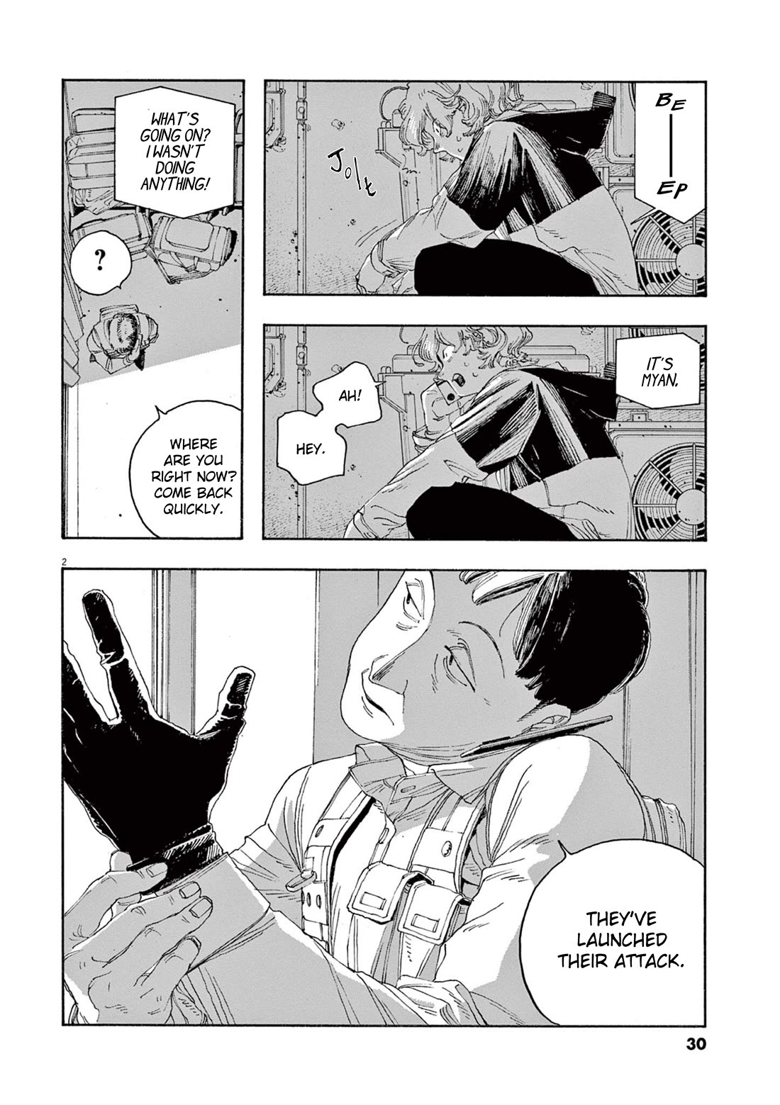 Fool Night chapter 46 page 3