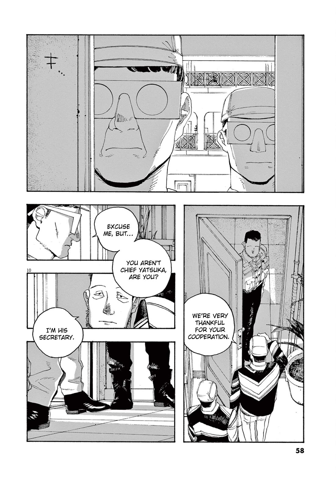 Fool Night chapter 47 page 11