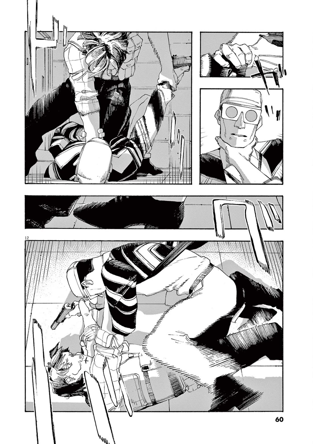 Fool Night chapter 47 page 13