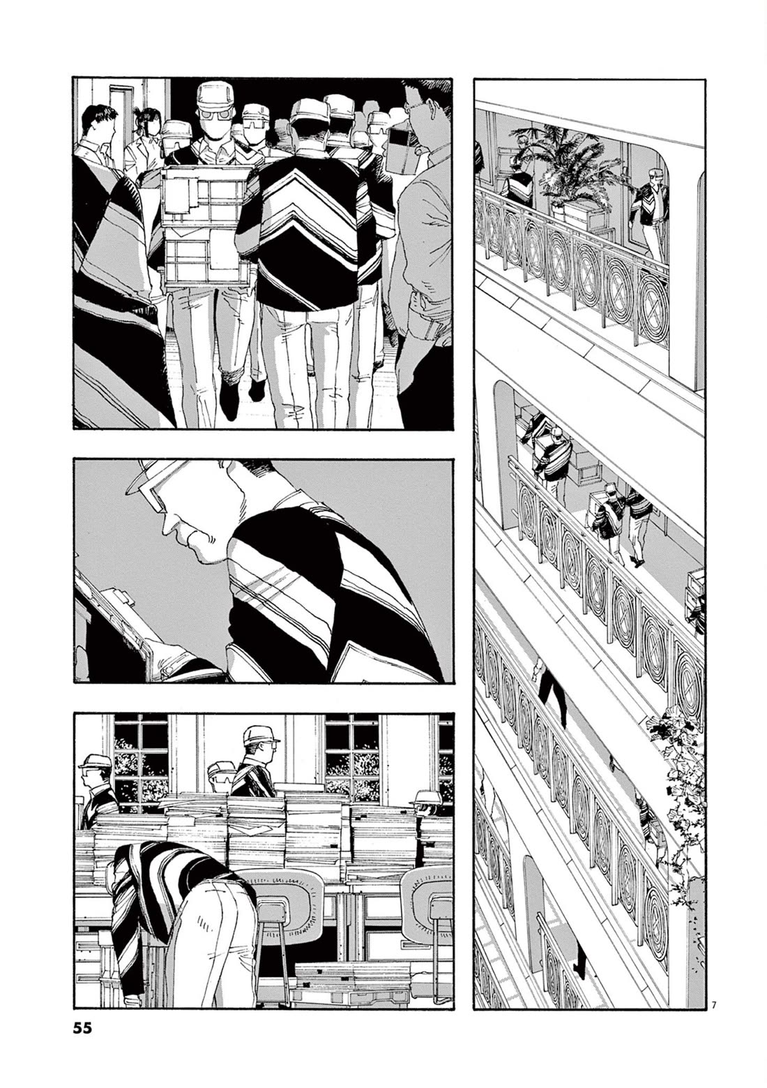 Fool Night chapter 47 page 8