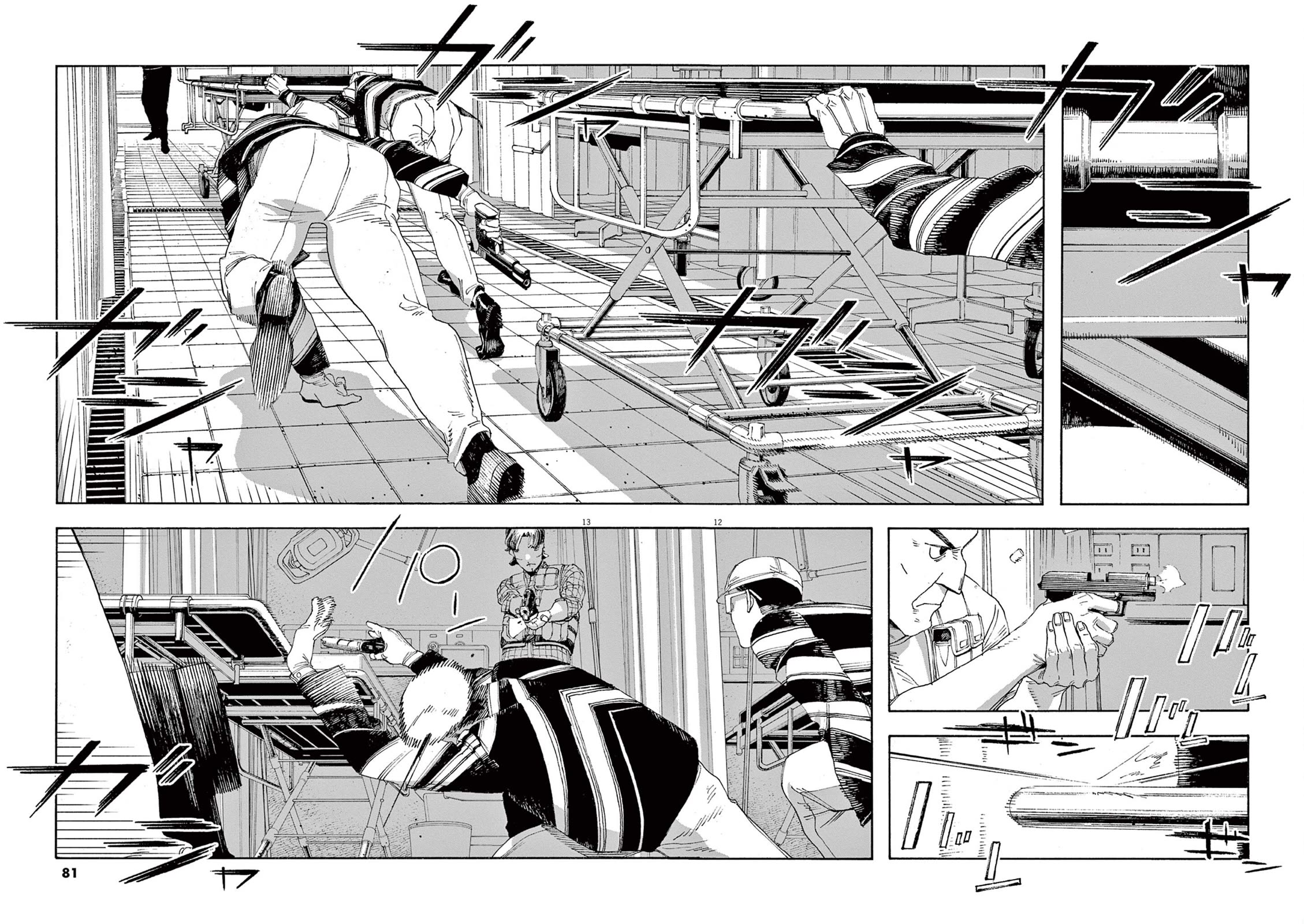 Fool Night chapter 48 page 13