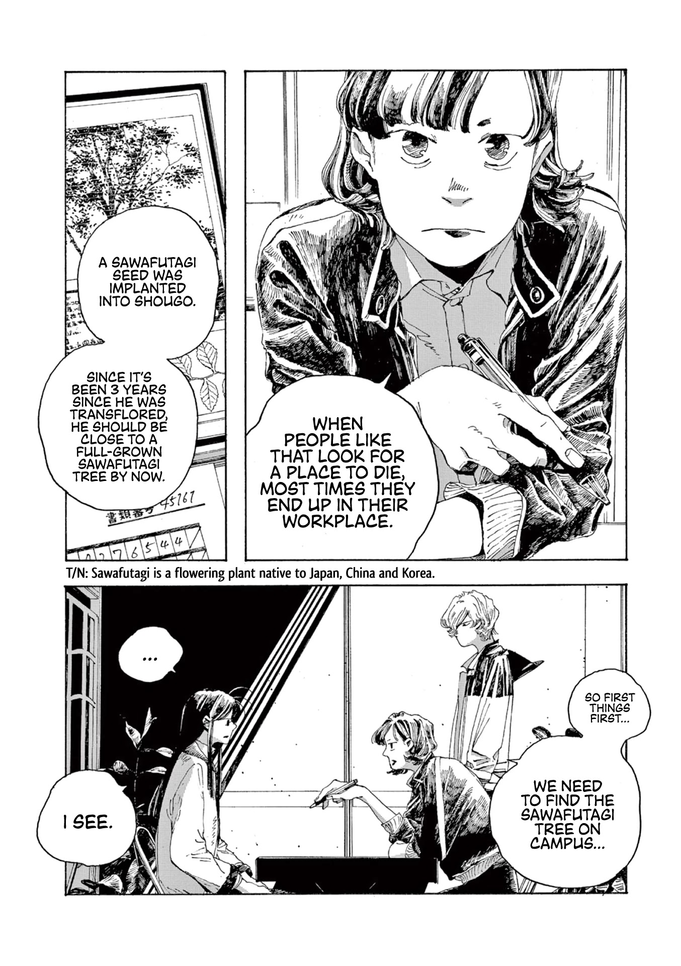 Fool Night chapter 5 page 12