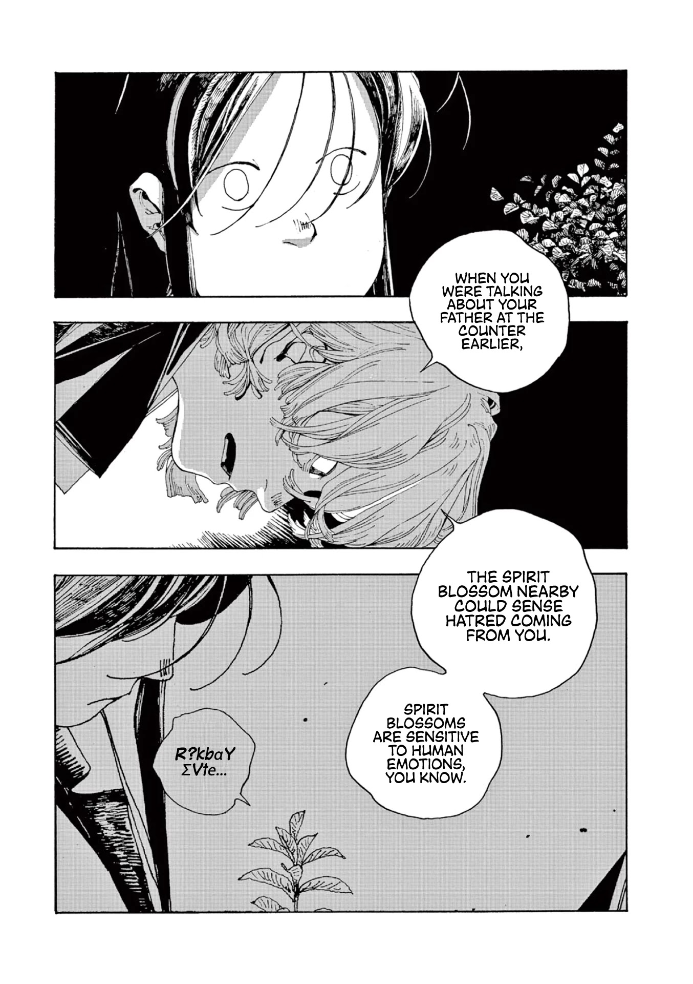 Fool Night chapter 5 page 21
