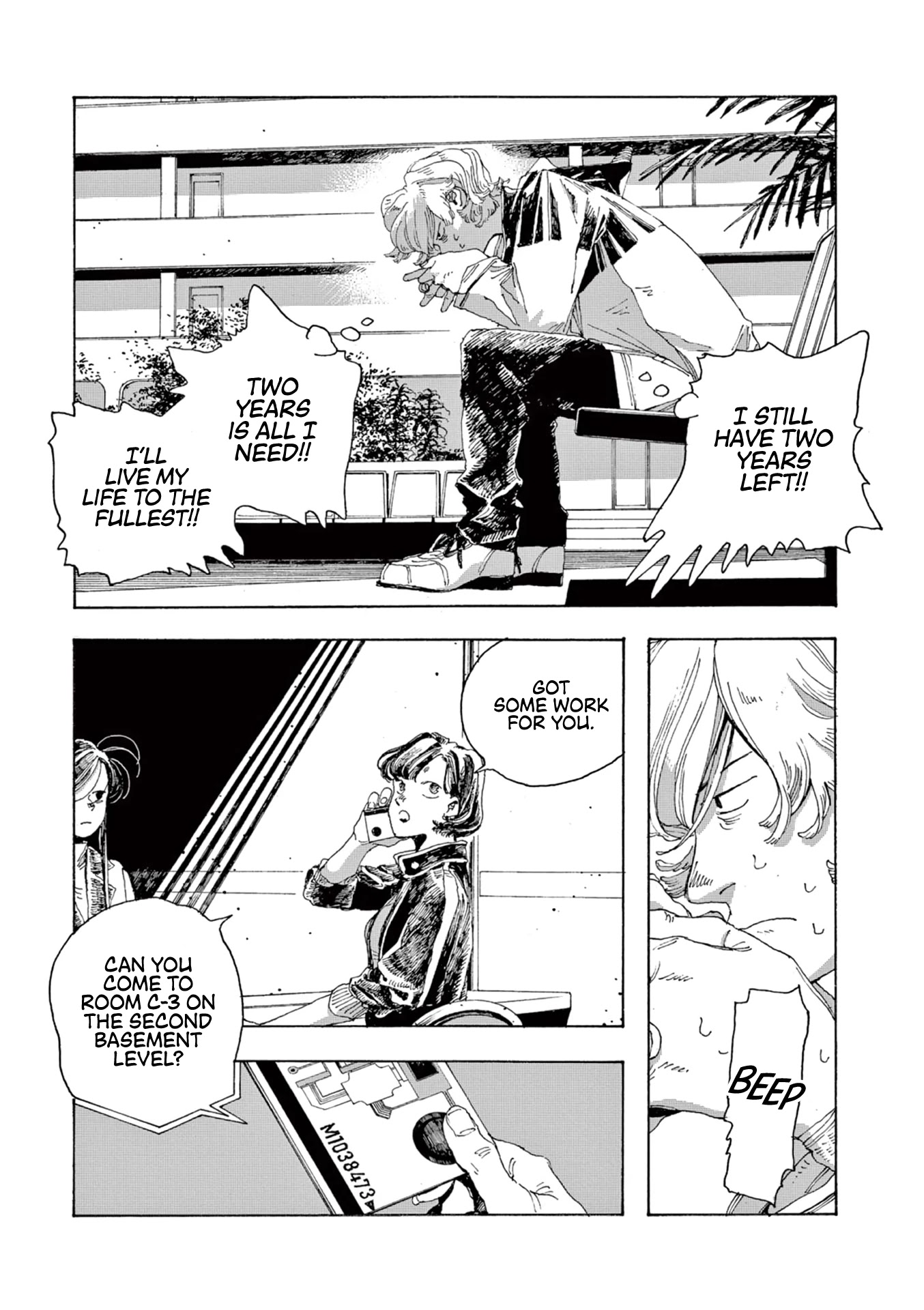 Fool Night chapter 5 page 3