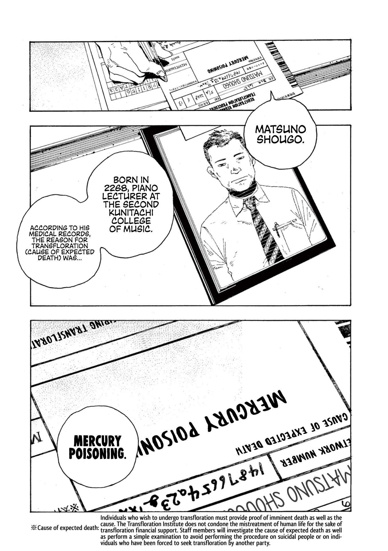 Fool Night chapter 5 page 9