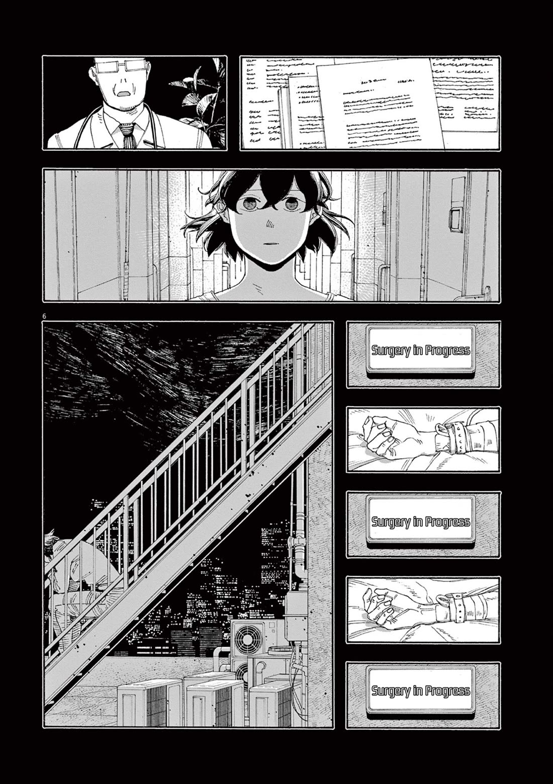 Fool Night chapter 50 page 6
