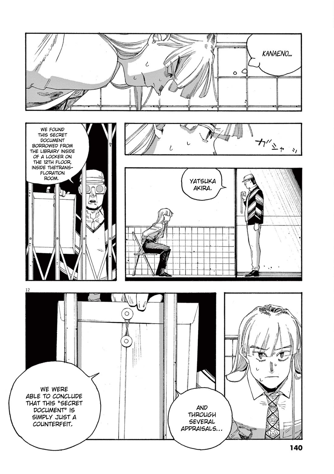 Fool Night chapter 51 page 11