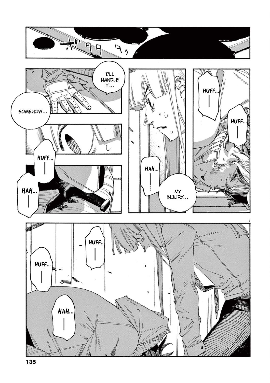 Fool Night chapter 51 page 6