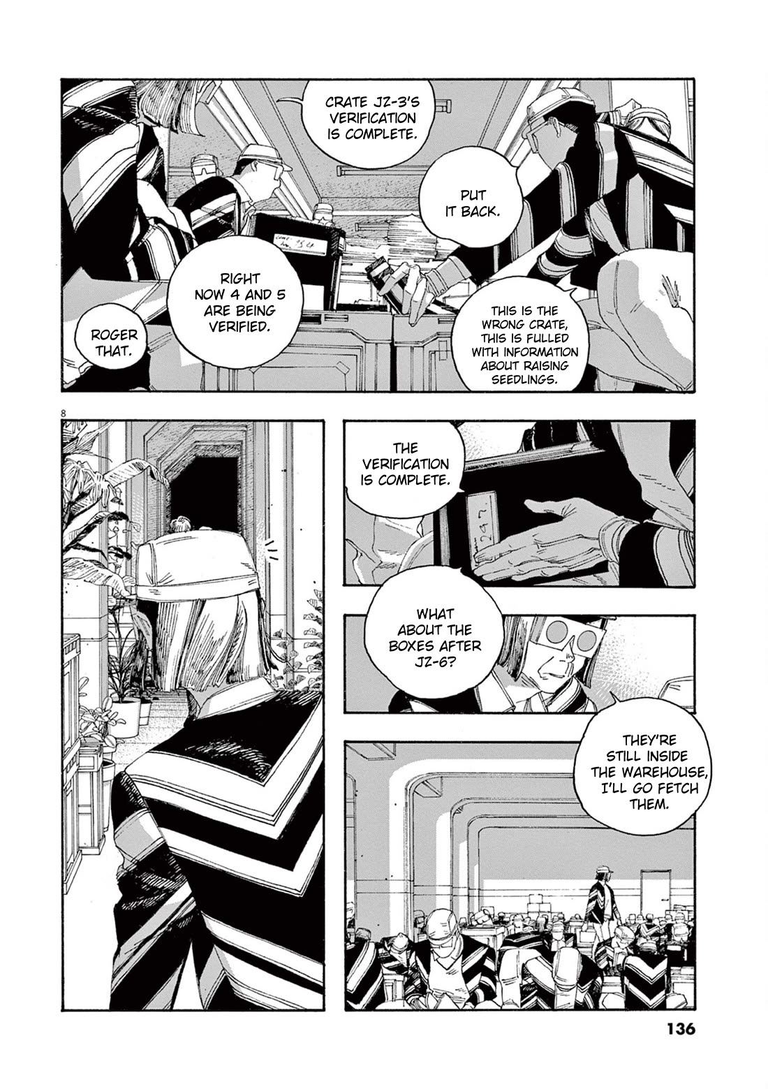 Fool Night chapter 51 page 7