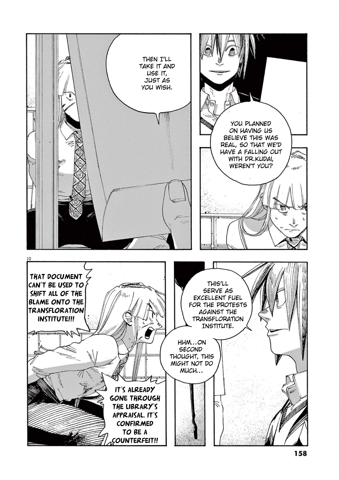 Fool Night chapter 52 page 11
