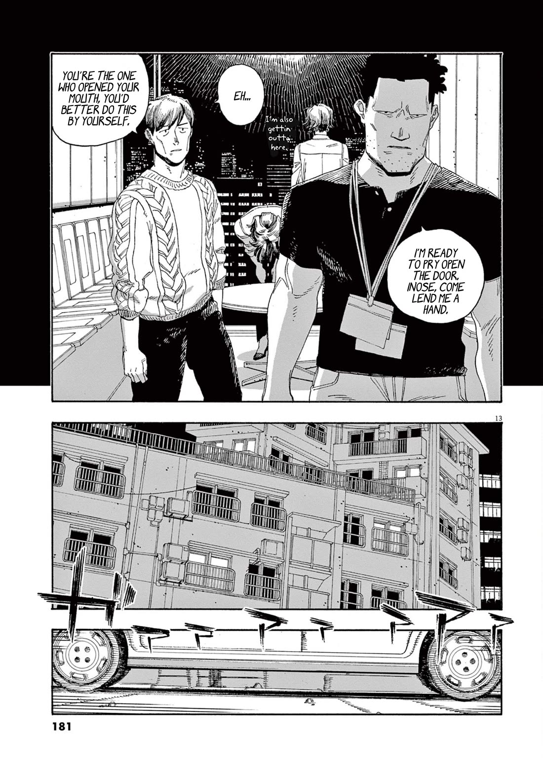 Fool Night chapter 53 page 14