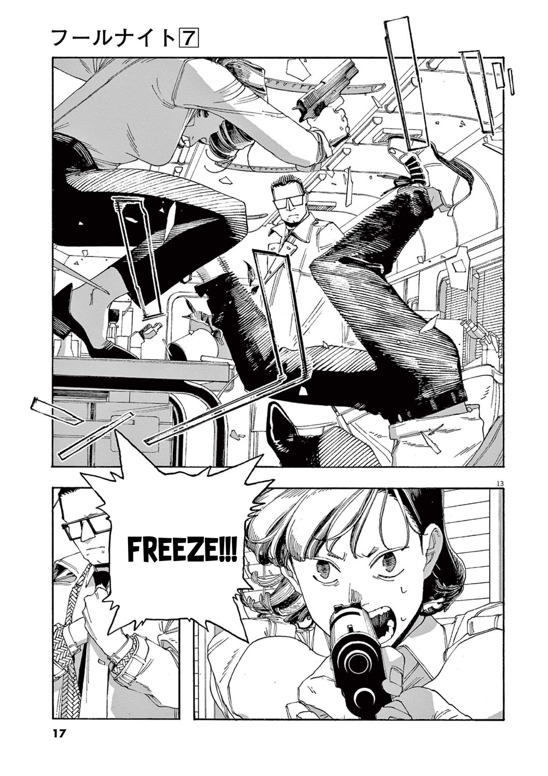 Fool Night chapter 54 page 13