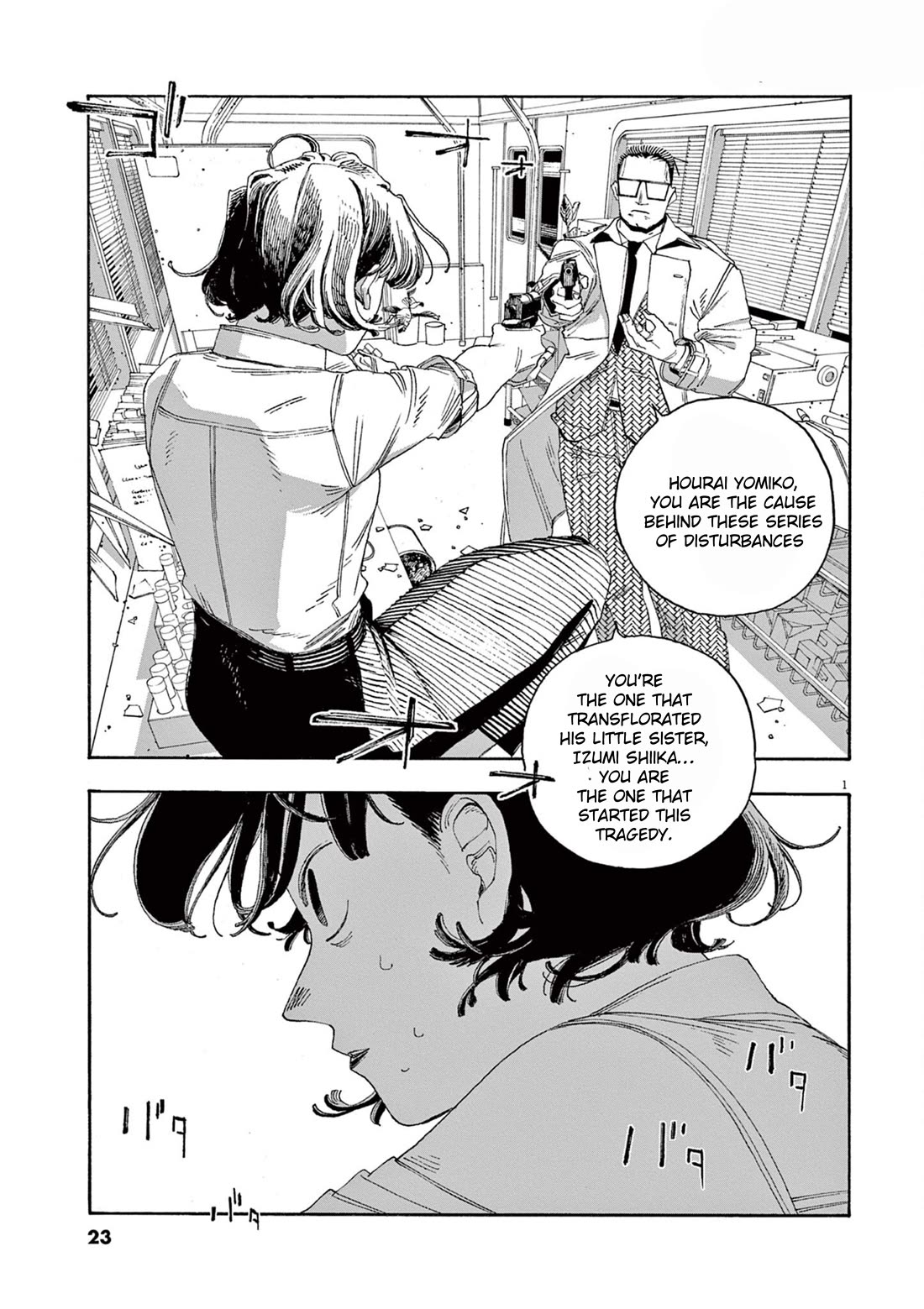 Fool Night chapter 55 page 1